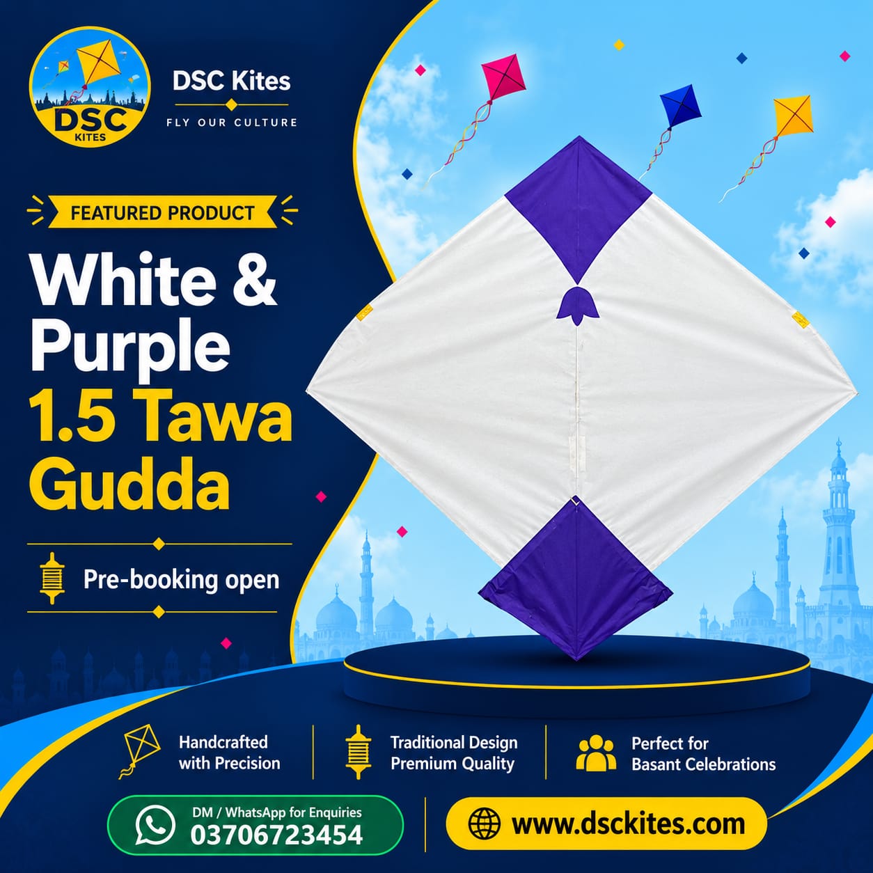 Purple & White 1.5 Tawa Gudda